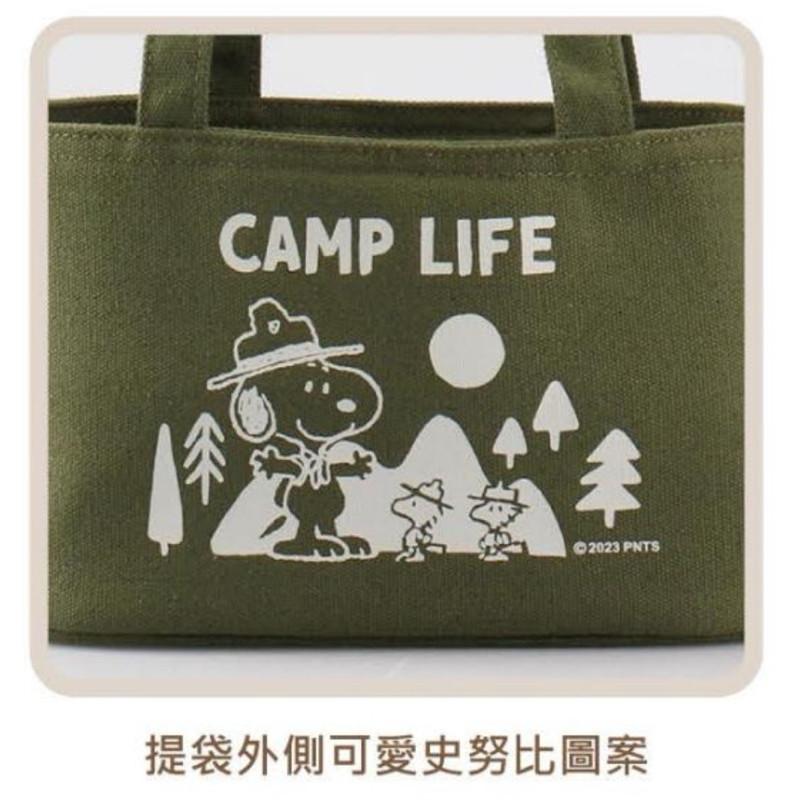 現貨正版 史努比 野營趣餐盒提袋組 便當盒 snoopy束口便當袋 便當袋 保溫袋 便當盒 餐盒 野餐-細節圖6