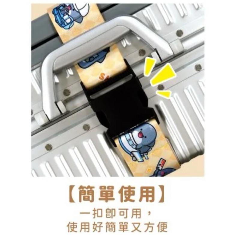 現貨正版 鯊西米 胖鯊魚 行李箱束帶 行李箱束帶 行李綁帶 行李帶 行李箱綁帶 行李箱帶 行李束袋 出國 旅行帶-細節圖5