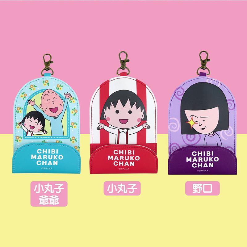 現貨正版 櫻桃小丸子 伸縮鑰匙包 扣卡包 可愛大容量 鎖匙包 一卡通 悠遊卡包 野口 櫻桃爺爺鑰匙包-細節圖8