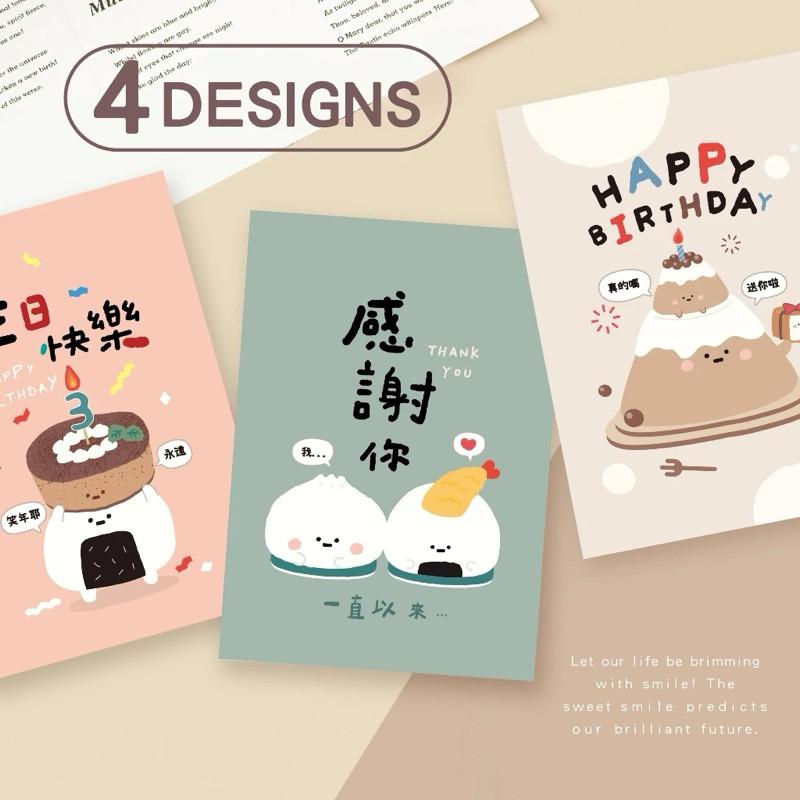 現貨正版 小呸角 萬用卡片 附信封 生日卡片 祝福卡片 感謝卡片 生日卡片 小卡片 生日賀卡 賀卡 萬用卡片 小卡片-細節圖2