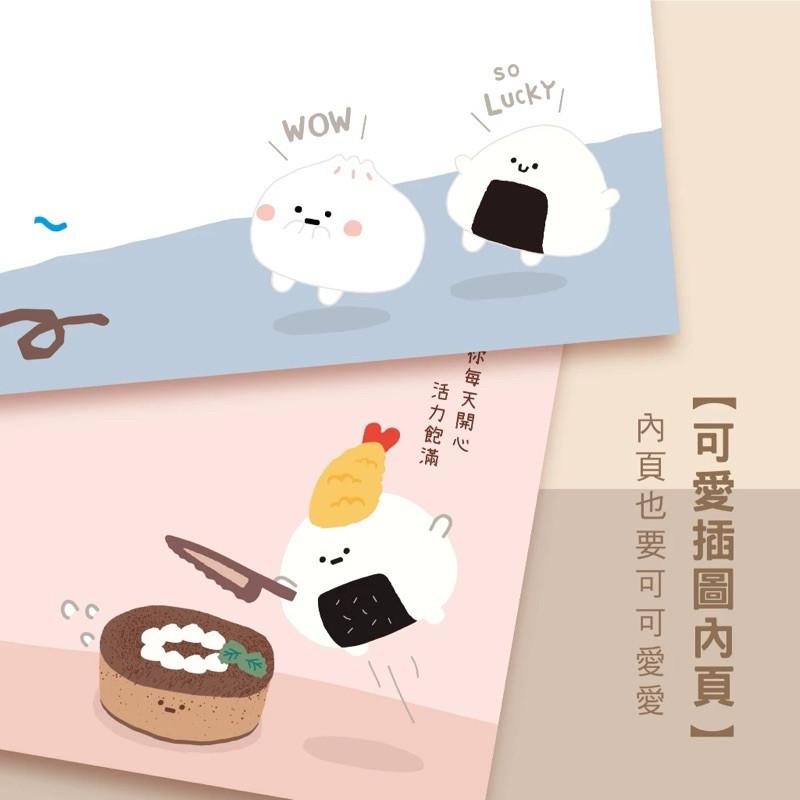 現貨正版 小呸角 萬用卡片 附信封 生日卡片 祝福卡片 感謝卡片 生日卡片 小卡片 生日賀卡 賀卡 萬用卡片 小卡片-細節圖5