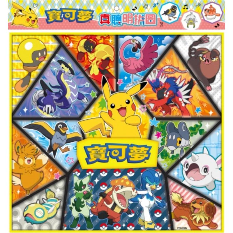 現貨正版 寶可夢 真聰明拼圖 神奇寶貝拼圖 100片拼圖 皮卡丘卡通拼圖 兒童拼圖 耐心訓練 益智遊戲-細節圖3