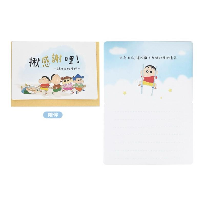 現貨正版 蠟筆小新 萬用卡 生日卡片 生日賀卡 創意卡片 立體卡片 野原新之助 情人卡 聖誕卡-細節圖6
