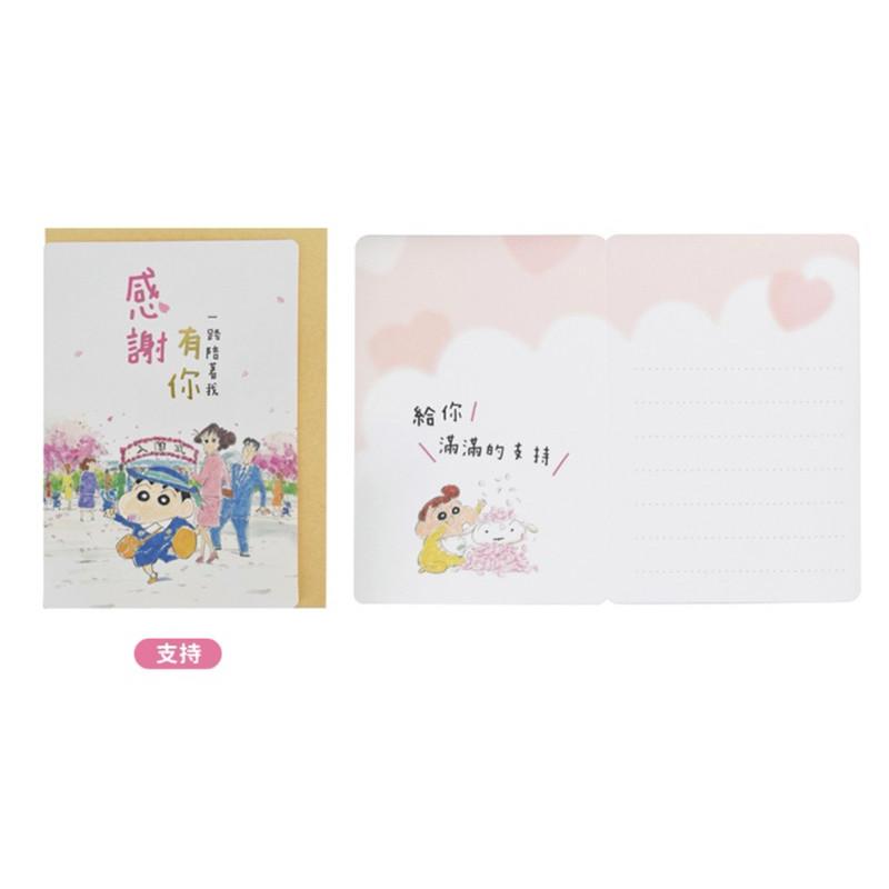 現貨正版 蠟筆小新 萬用卡 生日卡片 生日賀卡 創意卡片 立體卡片 野原新之助 情人卡 聖誕卡-細節圖7