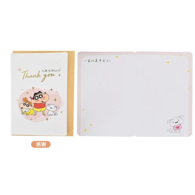 現貨正版 蠟筆小新 萬用卡 生日卡片 生日賀卡 創意卡片 立體卡片 野原新之助 情人卡 聖誕卡-細節圖8