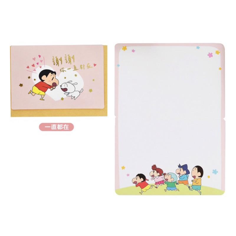 現貨正版 蠟筆小新 萬用卡 生日卡片 生日賀卡 創意卡片 立體卡片 野原新之助 情人卡 聖誕卡-細節圖9