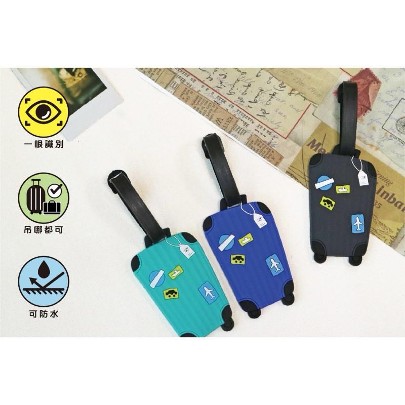 現貨正版 萬用吊牌 行李吊牌 行李箱吊牌 行李掛牌 行李牌 托運牌 拉桿箱牌行李吊卡 旅行箱行李牌 登機牌 書包吊牌-細節圖5