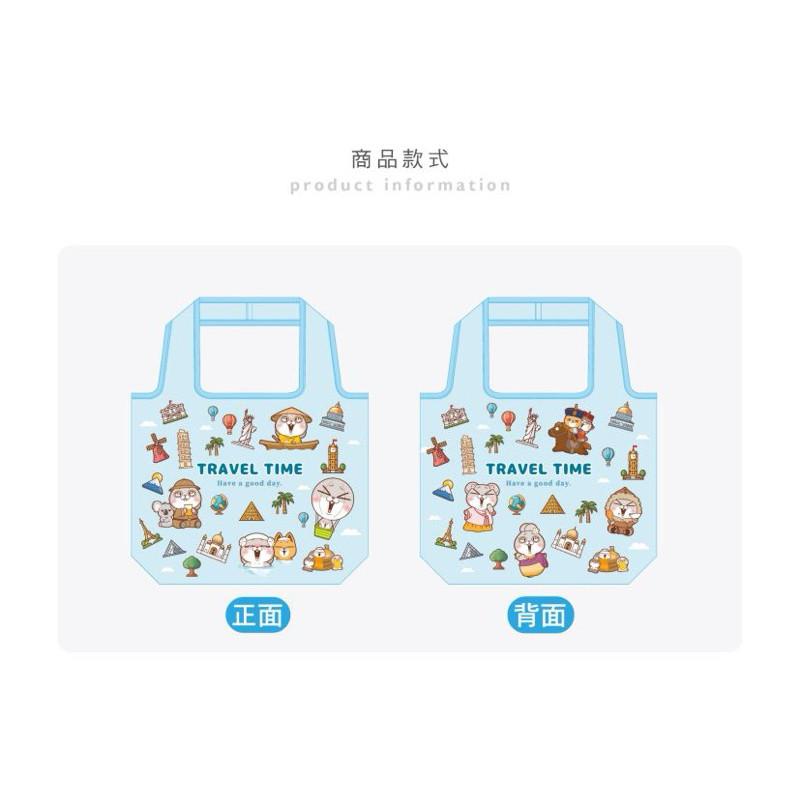 現貨正版 好想兔 環保摺疊購物袋 折疊購物袋 環保購物袋 超市購物袋 便攜購物袋 秒收摺叠 旅行單肩便攜 買菜包 購物袋-細節圖4