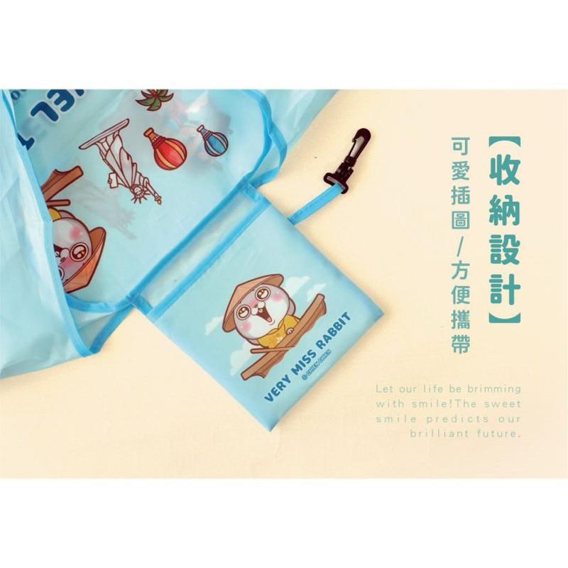 現貨正版 好想兔 環保摺疊購物袋 折疊購物袋 環保購物袋 超市購物袋 便攜購物袋 秒收摺叠 旅行單肩便攜 買菜包 購物袋-細節圖6