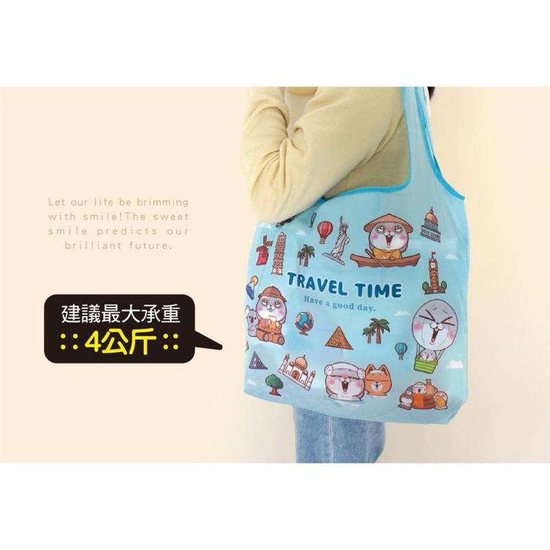 現貨正版 好想兔 環保摺疊購物袋 折疊購物袋 環保購物袋 超市購物袋 便攜購物袋 秒收摺叠 旅行單肩便攜 買菜包 購物袋-細節圖7