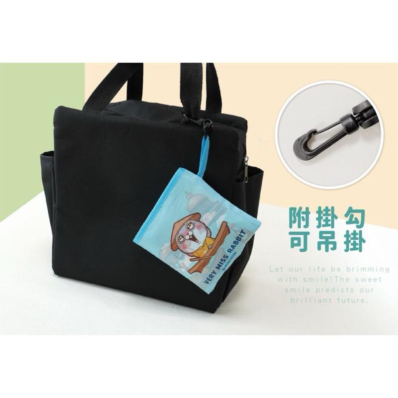 現貨正版 好想兔 環保摺疊購物袋 折疊購物袋 環保購物袋 超市購物袋 便攜購物袋 秒收摺叠 旅行單肩便攜 買菜包 購物袋-細節圖8