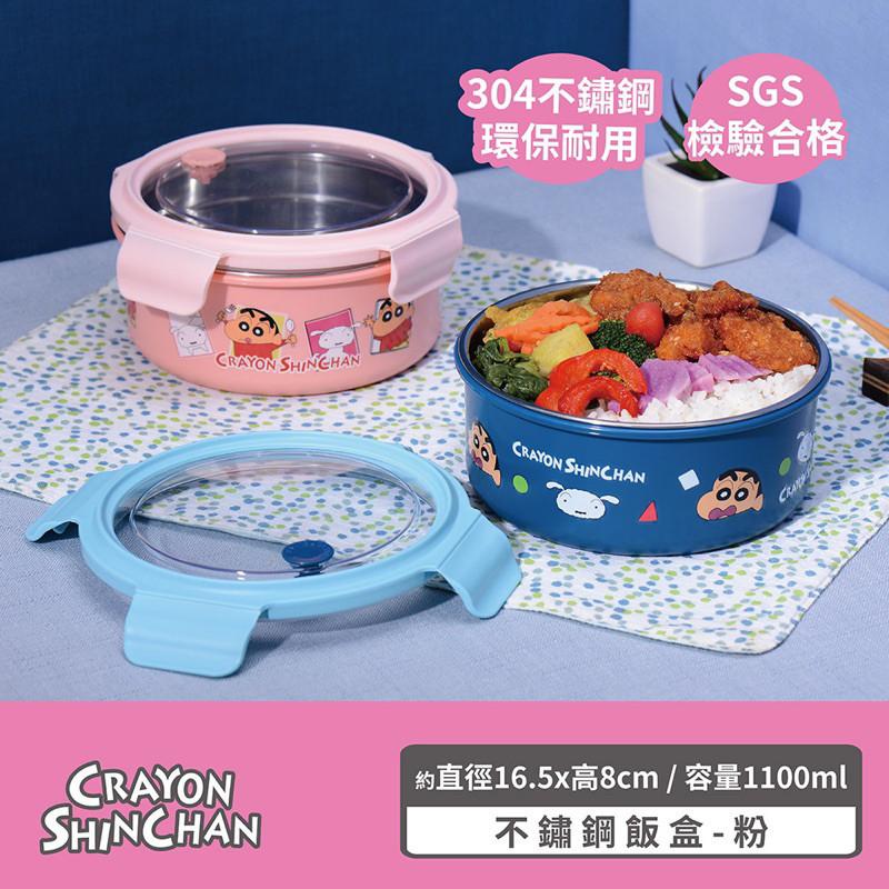 現貨正版 蠟筆小新 不鏽鋼飯盒 304不鏽鋼碗 不鏽鋼碗 餐具 隔熱碗 密封碗 便當碗 收納 上班族 學生 野餐 便當-細節圖2
