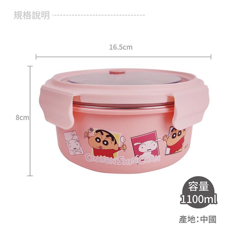 現貨正版 蠟筆小新 不鏽鋼飯盒 304不鏽鋼碗 不鏽鋼碗 餐具 隔熱碗 密封碗 便當碗 收納 上班族 學生 野餐 便當-細節圖3