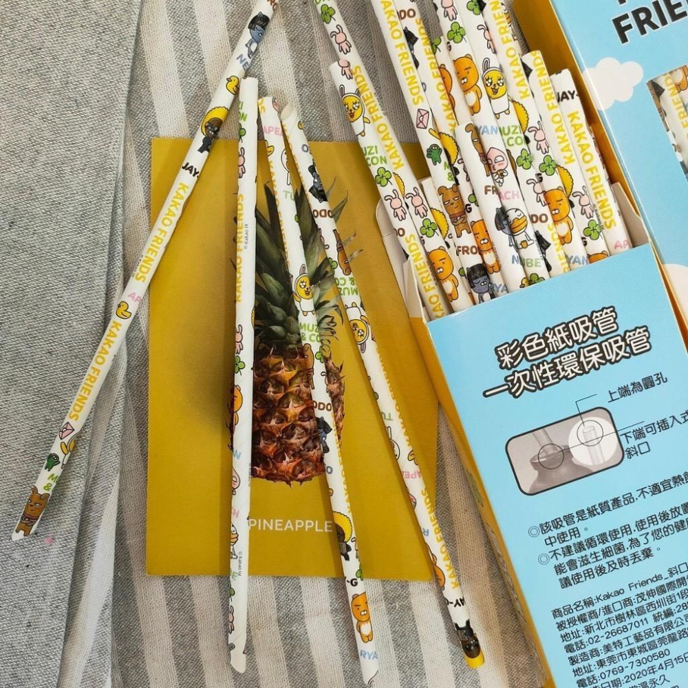 現貨正版 KAKAO FRIENDS 斜口紙吸管 50入紙吸管 萊恩 吸管 彩色紙吸管 APEACH 一次性環保吸管-細節圖2