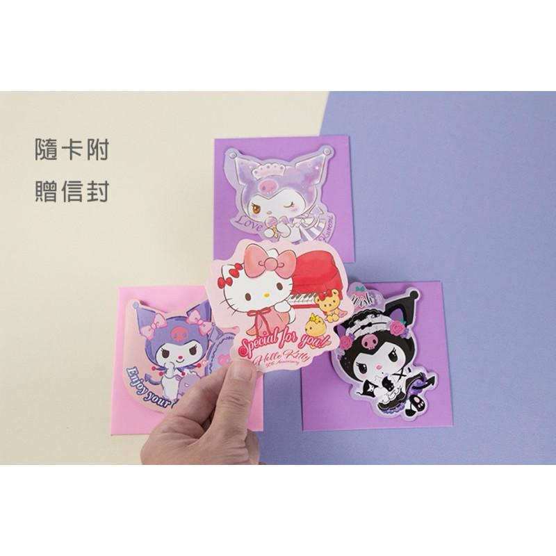 現貨正版 三麗鷗 造型小卡 卡片附信封 kitty 酷洛米 萬用卡 生日卡 感謝卡 情人卡 邀請卡 謝卡 禮物卡片-細節圖2