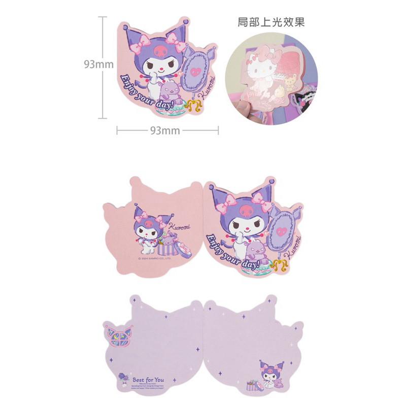現貨正版 三麗鷗 造型小卡 卡片附信封 kitty 酷洛米 萬用卡 生日卡 感謝卡 情人卡 邀請卡 謝卡 禮物卡片-細節圖7