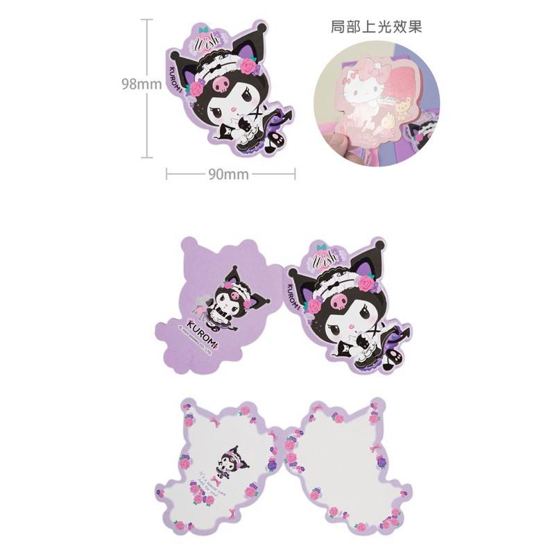 現貨正版 三麗鷗 造型小卡 卡片附信封 kitty 酷洛米 萬用卡 生日卡 感謝卡 情人卡 邀請卡 謝卡 禮物卡片-細節圖9