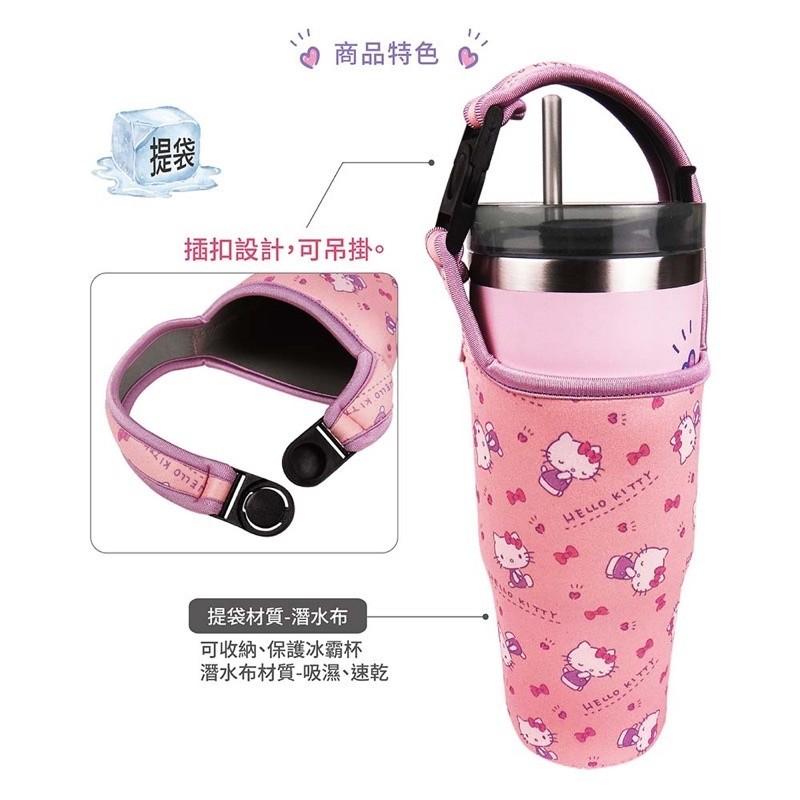 現貨正版 Hello Kitty 不鏽鋼冰杯提袋組 三麗鷗冰霸杯 不鏽鋼保溫杯 便攜隨行杯 雙飲環保杯 大容量850ml-細節圖8