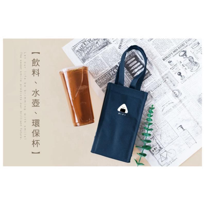 現貨正版 小呸角 飲料袋 保冷飲料提袋水壺袋 環保杯袋 冰霸杯袋 袋子 環保飲料提袋 環保提袋 保溫杯袋-細節圖7