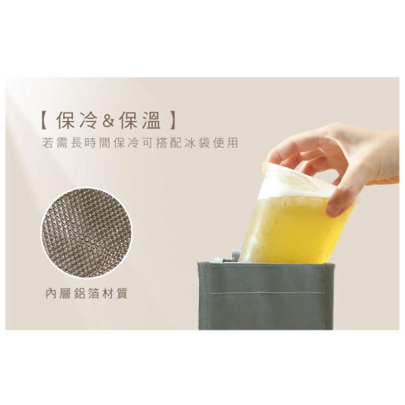 現貨正版 小呸角 飲料袋 保冷飲料提袋水壺袋 環保杯袋 冰霸杯袋 袋子 環保飲料提袋 環保提袋 保溫杯袋-細節圖9