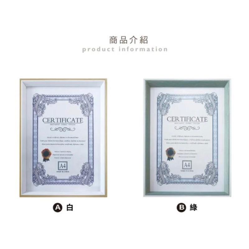 現貨正版 A4多用途相框 A4 相框 壓克力 橫式 直式 鏡面 證書 獎狀 多用途相框 展示 木紋 廣告 留言板 寫真-細節圖4