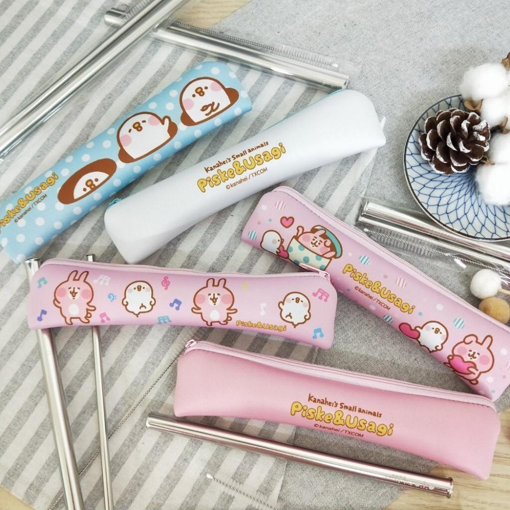 現貨正版 卡娜赫拉的小動物 不銹鋼吸管三件組 304不鏽鋼吸管 附刷子 吸管刷 收納袋 環保吸管 珍珠吸管 P助 兔兔-細節圖2