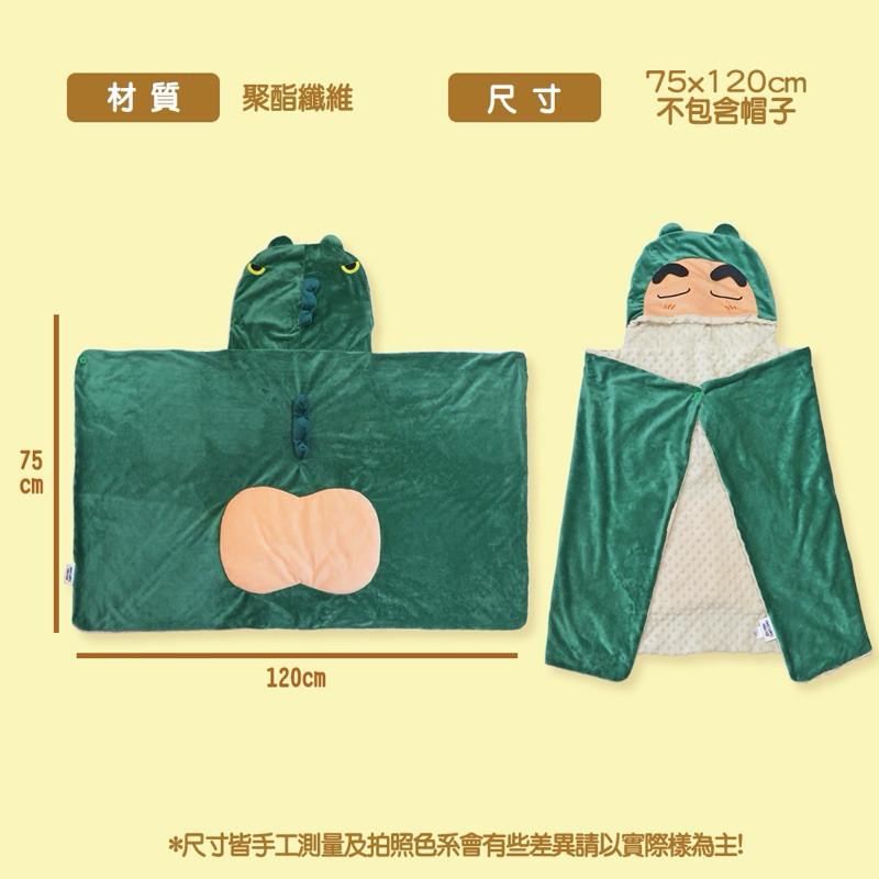 現貨正版 蠟筆小新 隨身毯 屁屁怪獸 毛毯 懶人毯 冷氣毯 蓋毯 披肩 毯子 保暖毯 午睡毯 空調毯 法蘭絨沙發毯 披肩-細節圖3
