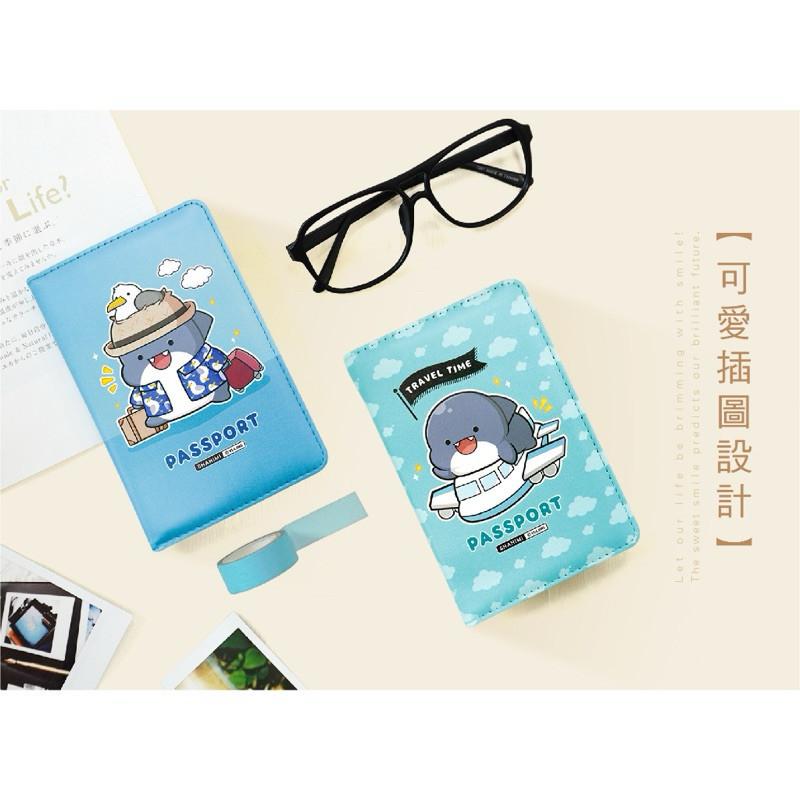 現貨正版 胖鯊魚 鯊西米 護照套 護照保護套 收納夾 鯊魚 護照夾 旅行必備 證件套 口罩可收納-細節圖5