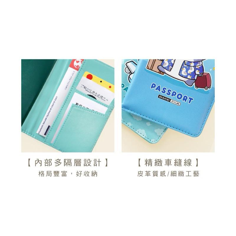 現貨正版 胖鯊魚 鯊西米 護照套 護照保護套 收納夾 鯊魚 護照夾 旅行必備 證件套 口罩可收納-細節圖6