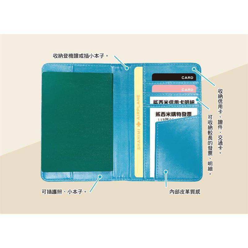 現貨正版 胖鯊魚 鯊西米 護照套 護照保護套 收納夾 鯊魚 護照夾 旅行必備 證件套 口罩可收納-細節圖9