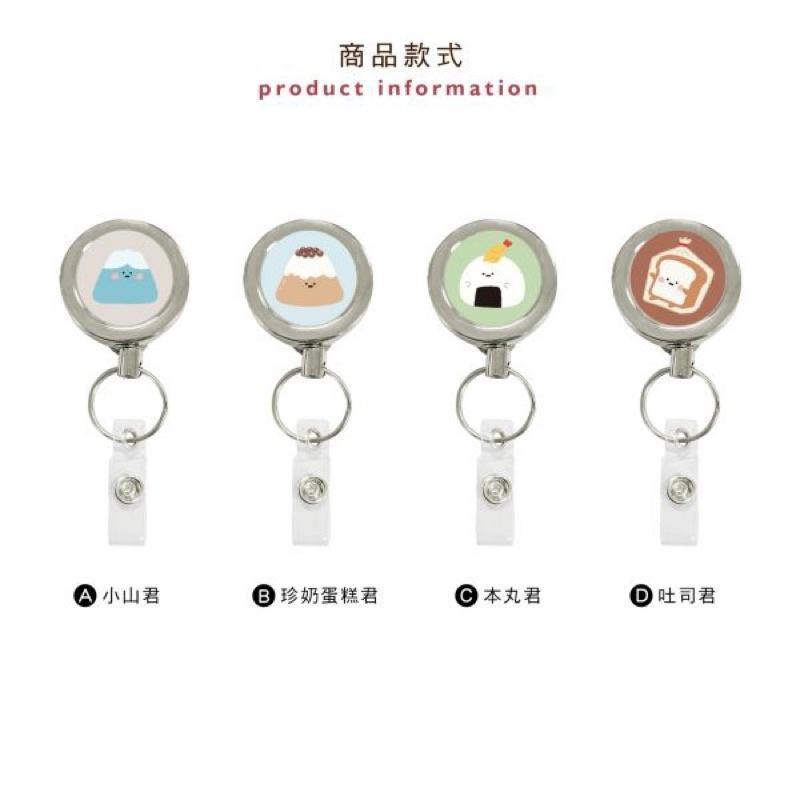 現貨正版 小呸角 4cm金屬鋼索易拉扣 強力伸縮扣 鋼絲伸縮扣 識別證伸縮扣 易拉扣 證件套繩-細節圖3