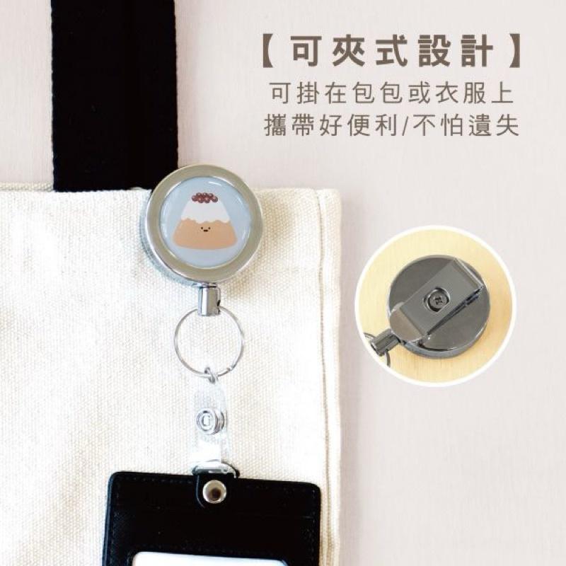 現貨正版 小呸角 4cm金屬鋼索易拉扣 強力伸縮扣 鋼絲伸縮扣 識別證伸縮扣 易拉扣 證件套繩-細節圖6