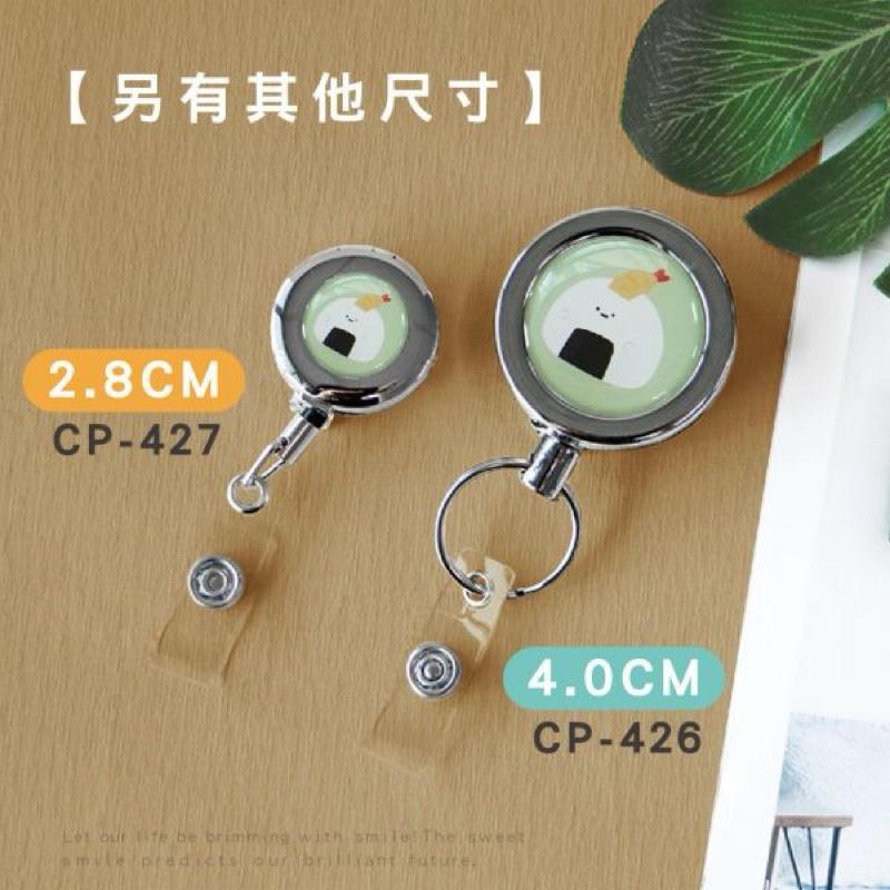 現貨正版 小呸角 4cm金屬鋼索易拉扣 強力伸縮扣 鋼絲伸縮扣 識別證伸縮扣 易拉扣 證件套繩-細節圖7