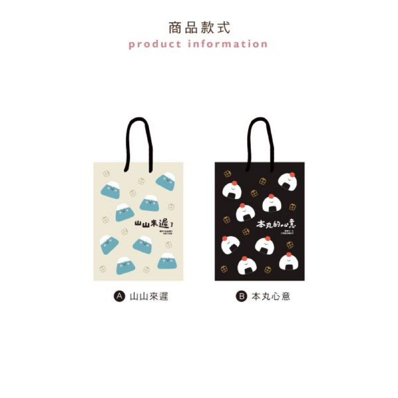 現貨正版 小呸角 小禮物提袋 購物袋 禮品袋 手提袋 包裝袋 文具袋 禮物袋 袋子 婚禮紙袋 手提 紙袋 提袋 禮物提袋-細節圖3