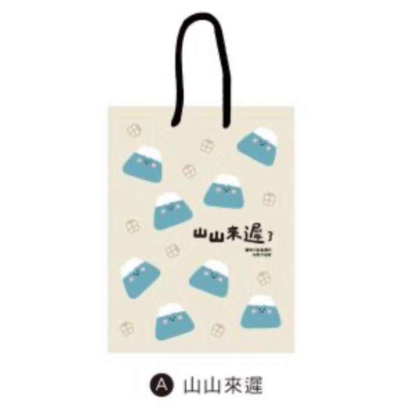現貨正版 小呸角 小禮物提袋 購物袋 禮品袋 手提袋 包裝袋 文具袋 禮物袋 袋子 婚禮紙袋 手提 紙袋 提袋 禮物提袋-細節圖5