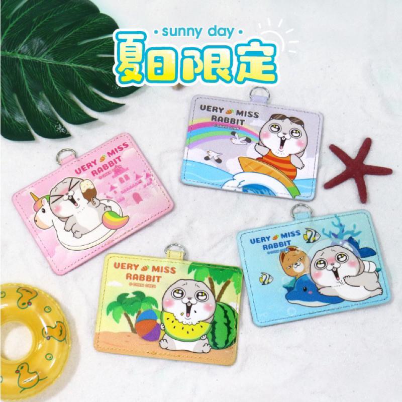 現貨正版 好想兔 橫式皮革證件套 橫式 識別證卡套 證件套 證件卡套 卡套 工作證卡套 證件套 皮革證件套 吊牌 門卡套-細節圖2