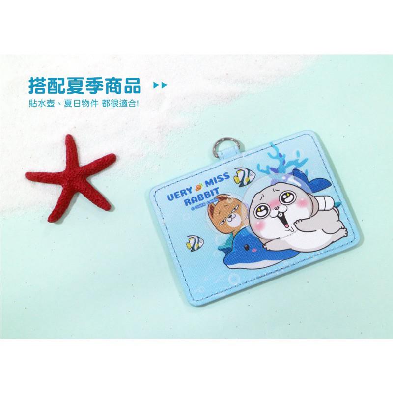 現貨正版 好想兔 橫式皮革證件套 橫式 識別證卡套 證件套 證件卡套 卡套 工作證卡套 證件套 皮革證件套 吊牌 門卡套-細節圖8