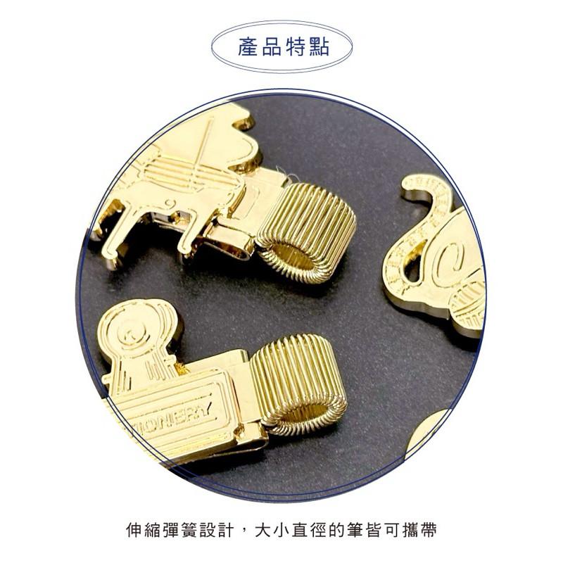 現貨正版 造型彈簧筆夾 金屬筆夾 彈簧筆夾 固定筆扣 夾板筆夾 金屬筆夾 筆記本彈簧筆夾 辦公事務文具用品 贈品禮品-細節圖6