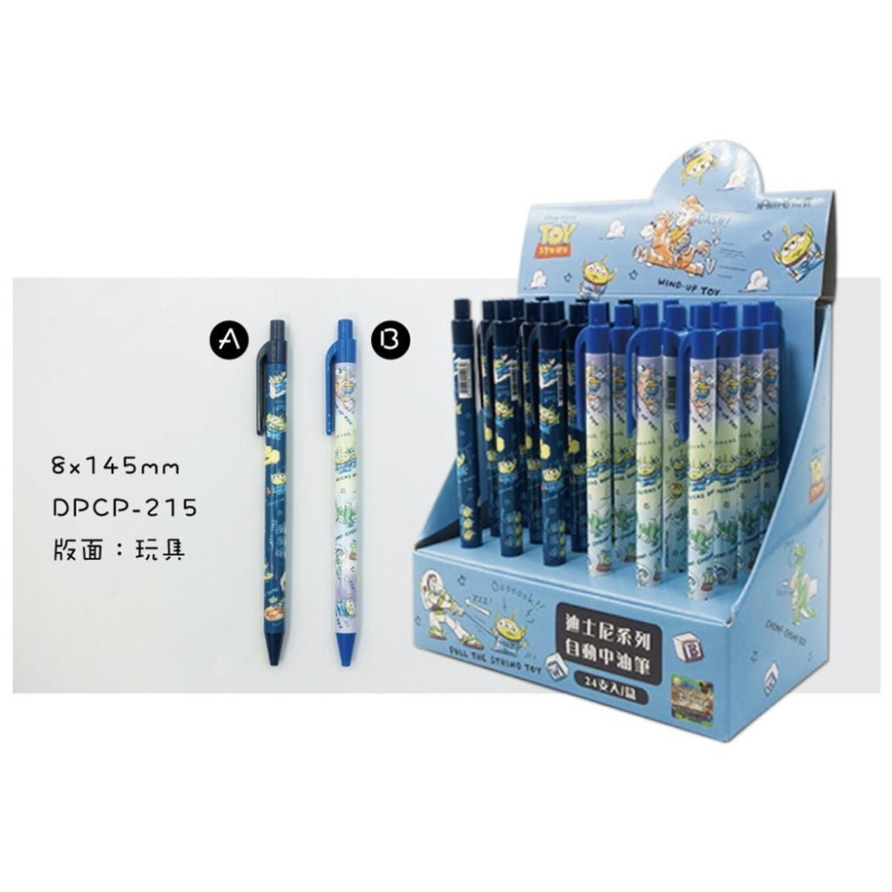 現貨正版 迪士尼自動中油筆 玩具總動員原子筆 藍墨水 台灣製 三眼怪原子筆 巴斯光年中性筆 好寫滑溜-細節圖6