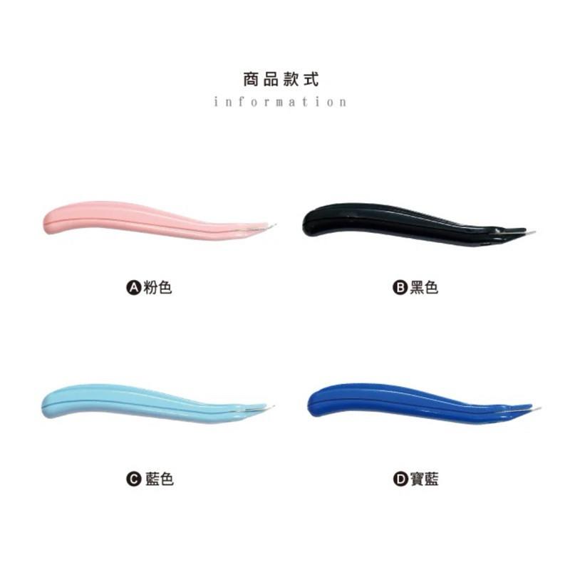 現貨正版 省力磁吸除針器 簡約 文具 除針器 磁吸 素色 訂書針 除針 流線 筆型-細節圖4