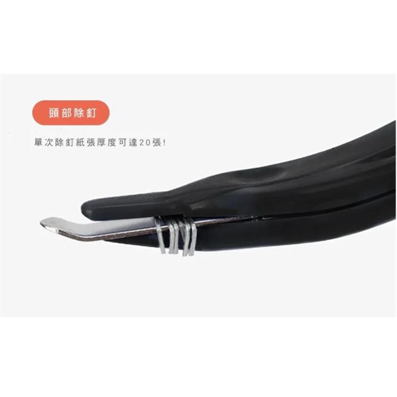 現貨正版 省力磁吸除針器 簡約 文具 除針器 磁吸 素色 訂書針 除針 流線 筆型-細節圖7