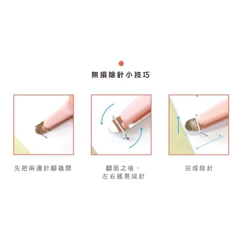 現貨正版 省力磁吸除針器 簡約 文具 除針器 磁吸 素色 訂書針 除針 流線 筆型-細節圖9