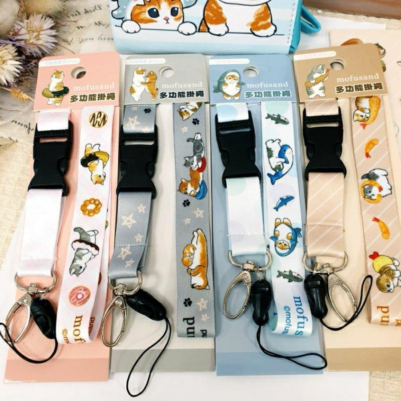 現貨正版 貓福珊迪 多功能掛繩 手機繩 證件繩 頸繩 手機掛繩及掛片 墊片 手機掛繩 票卡套掛繩 頸繩 鑰匙掛繩-細節圖6