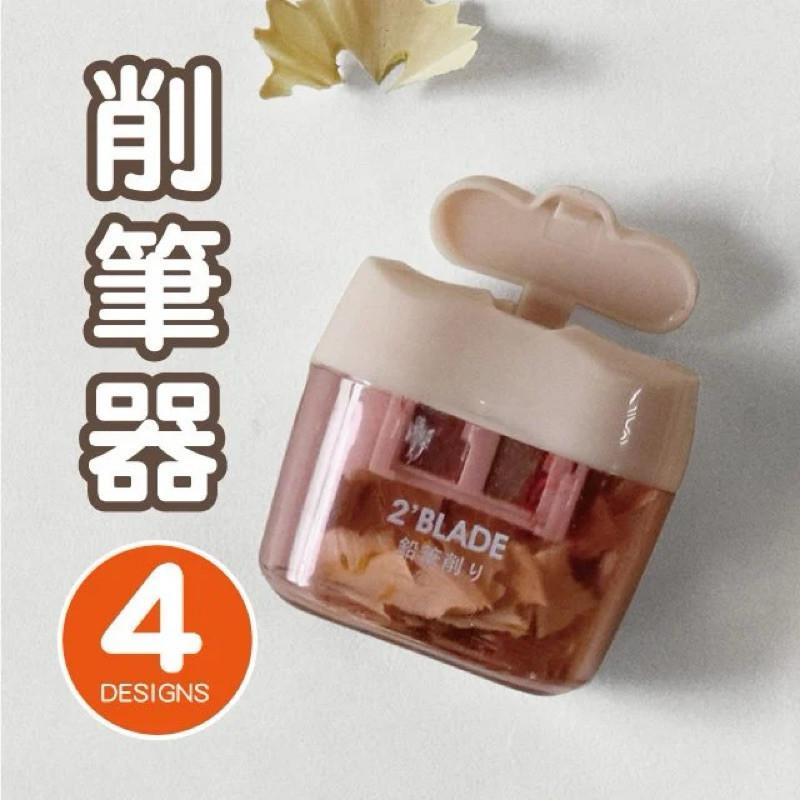 現貨正版 削筆器 可蓋式雙孔削筆器 削鉛筆機 攜帶型兩用削鉛筆機-細節圖2