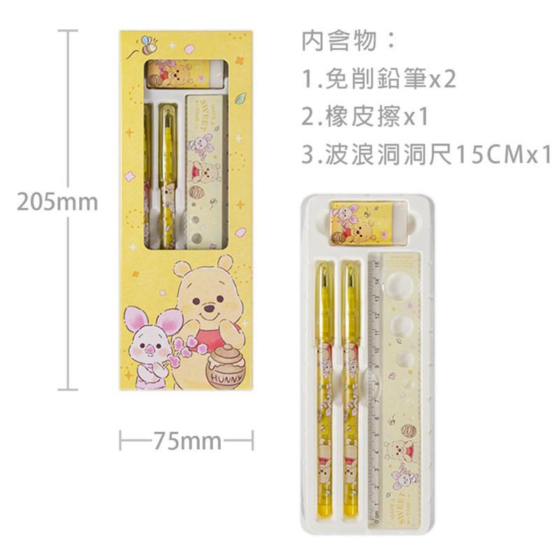 現貨正版 迪士尼 四件文具組 免削鉛筆 橡皮擦 15公分尺 維尼 米奇 汽車總動員 公主文具禮盒組 小禮物 文具禮物盒-細節圖3
