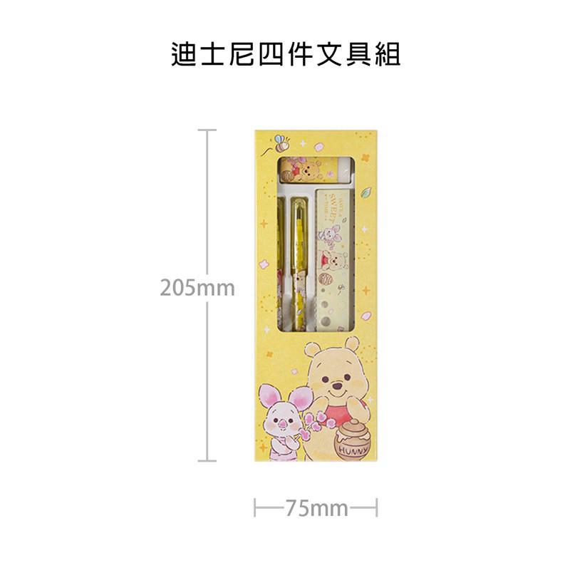 現貨正版 迪士尼 四件文具組 免削鉛筆 橡皮擦 15公分尺 維尼 米奇 汽車總動員 公主文具禮盒組 小禮物 文具禮物盒-細節圖9