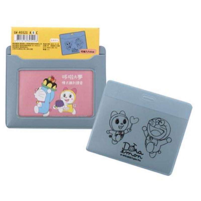 現貨正版 哆啦A夢 識別證套 小叮噹ID卡套 哆啦美證件套掛 悠遊卡套 工作證套 掛套 識別證套-細節圖3