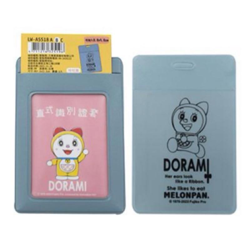 現貨正版 哆啦A夢 識別證套 小叮噹ID卡套 哆啦美證件套掛 悠遊卡套 工作證套 掛套 識別證套-細節圖6