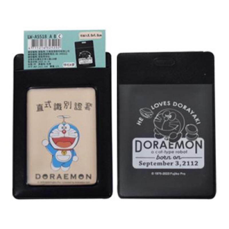 現貨正版 哆啦A夢 識別證套 小叮噹ID卡套 哆啦美證件套掛 悠遊卡套 工作證套 掛套 識別證套-細節圖7