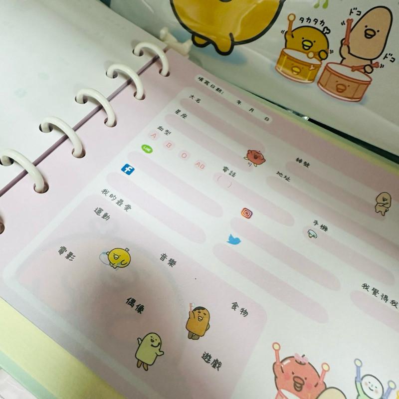 現貨正版 跳跳小雞 畢業紀念冊 友誼冊 畢業紀念冊 畢業季 好友手冊 活頁夾 友情冊 資料夾-細節圖5